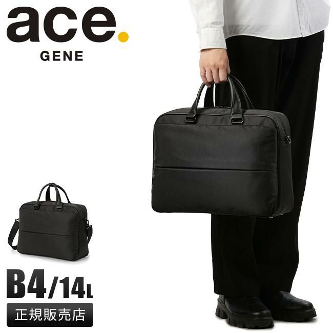 エース ジーンレーベル コンビライト2 ブリーフケース ace.GENE LABEL gene-68454