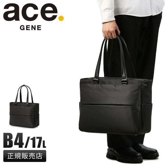 エース ジーンレーベル コンビライト2 ビジネストート ace.GENE LABEL gene-68457