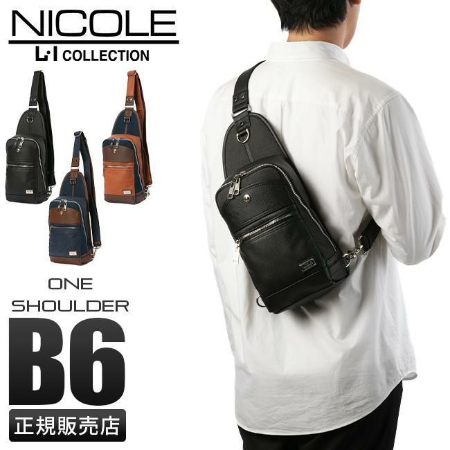 NICOLE L・I COLLECTION ファーカス ボディバッグ  nil282