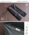 バグスロウ×アンベル ベリカルラージ フラット 折りたたみ傘 全天候型 晴雨兼用 自動開閉 Amvel VERYKAL LARGE Flat bugSlaw A2755