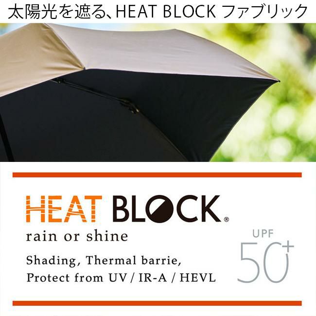 バグスロウ×アンベル ベリカルラージ フラット 折りたたみ傘 全天候型 晴雨兼用 自動開閉 Amvel VERYKAL LARGE Flat bugSlaw A2755