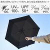 バグスロウ×アンベル ベリカルラージ フラット 折りたたみ傘 全天候型 晴雨兼用 自動開閉 Amvel VERYKAL LARGE Flat bugSlaw A2755