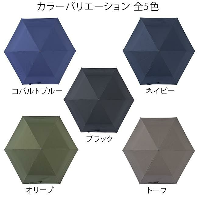 バグスロウ×アンベル ベリカルラージ フラット 折りたたみ傘 全天候型 晴雨兼用 自動開閉 Amvel VERYKAL LARGE Flat bugSlaw A2755