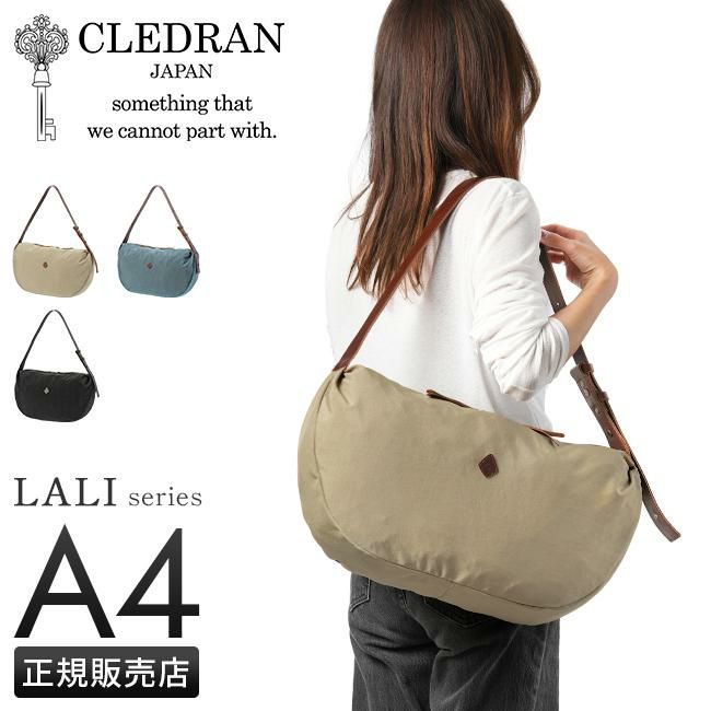 クレドラン ラリ ショルダーバッグ CLEDRAN cl3702