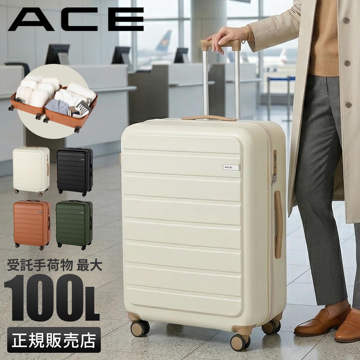 正規取扱店】エース フレットボード スーツケース 100L キャスター 