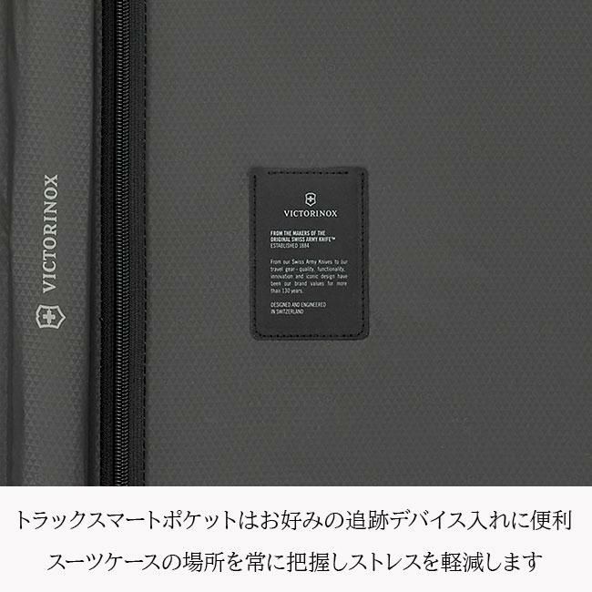 ビクトリノックス AIROX ADVANCED　COLLECTION スーツケース Victorinox airox-advanced103