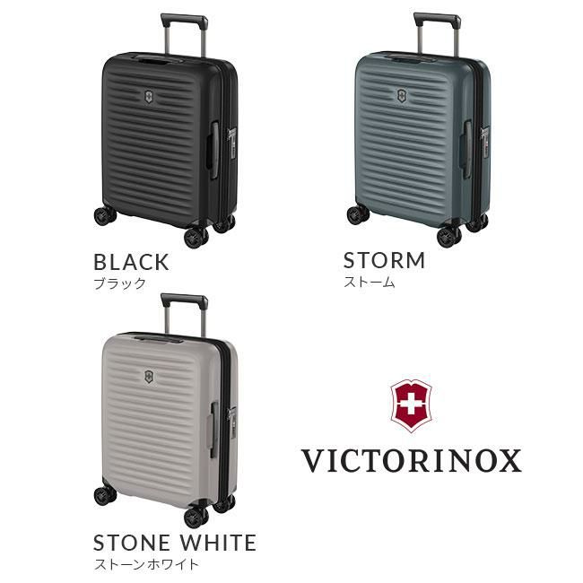 ビクトリノックス AIROX ADVANCED　COLLECTION スーツケース Victorinox airox-advanced35