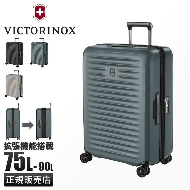 ビクトリノックス AIROX ADVANCED　COLLECTION スーツケース Victorinox airox-advanced75