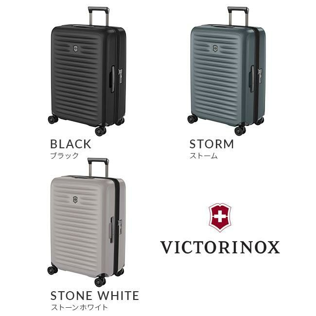 ビクトリノックス AIROX ADVANCED　COLLECTION スーツケース Victorinox airox-advanced75