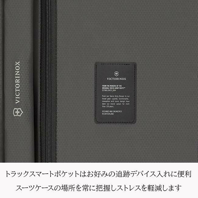 ビクトリノックス AIROX ADVANCED　COLLECTION スーツケース Victorinox airox-advanced75