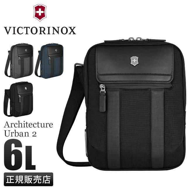 ビクトリノックス アーキテクチャーアーバン2.0 ショルダーバッグ Victorinox archi-crossbody-bag