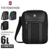 ビクトリノックス アーキテクチャーアーバン2.0 ショルダーバッグ Victorinox archi-crossbody-bag