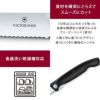ビクトリノックス マルチツール スイスクラシック  Victorinox fp-knife