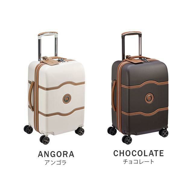 DELSEY シャトレ エアー 2.0 スーツケース  del-1676801