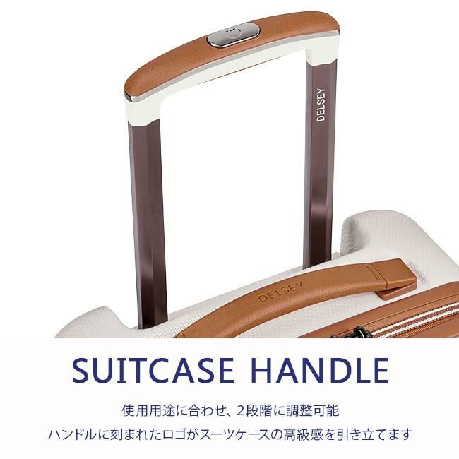 DELSEY シャトレ エアー 2.0 スーツケース  del-1676801