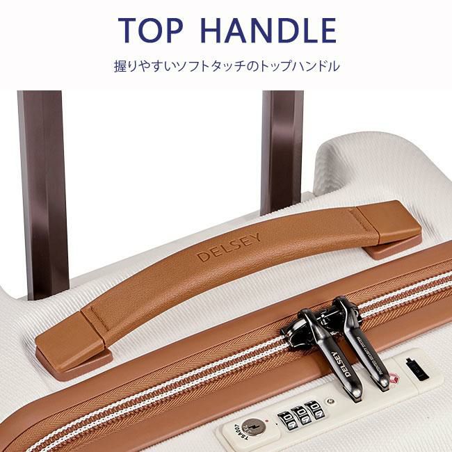 DELSEY シャトレ エアー 2.0 スーツケース  del-1676801