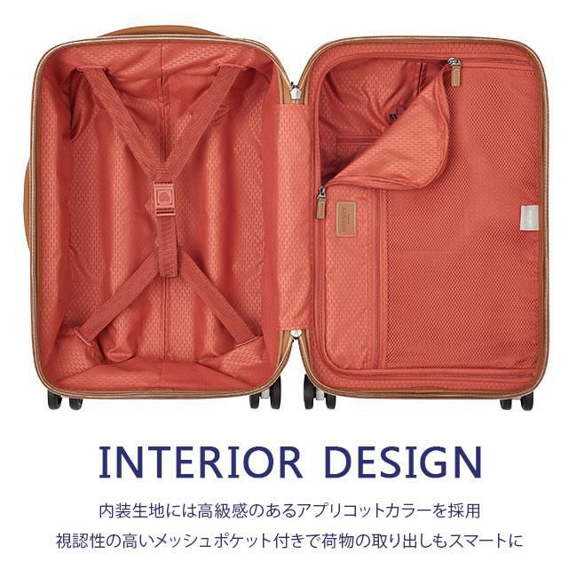 DELSEY シャトレ エアー 2.0 スーツケース  del-1676801