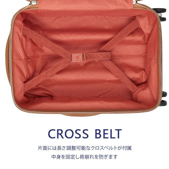 DELSEY シャトレ エアー 2.0 スーツケース  del-1676801