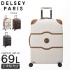 DELSEY シャトレ エアー 2.0 スーツケース  del-1676810
