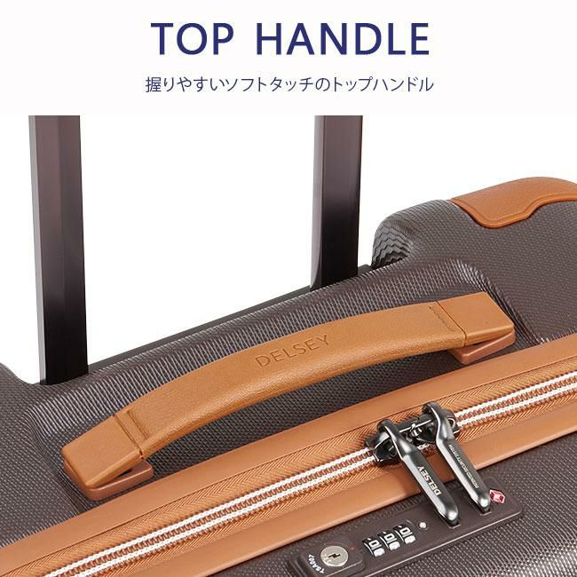 DELSEY シャトレ エアー 2.0 スーツケース  del-1676810