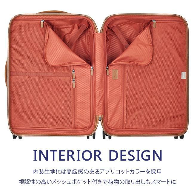DELSEY シャトレ エアー 2.0 スーツケース  del-1676810