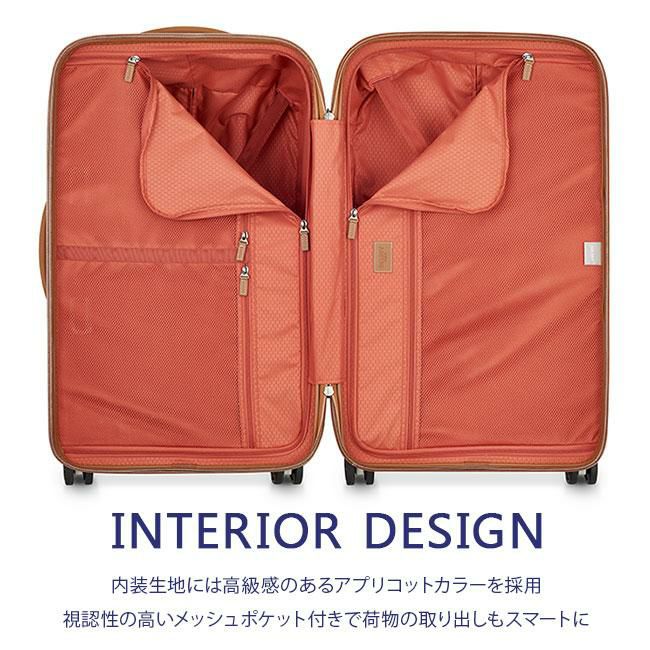 DELSEY シャトレ エアー 2.0 スーツケース  del-1676818