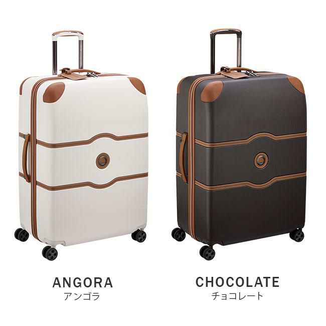 DELSEY シャトレ エアー 2.0 スーツケース  del-1676821