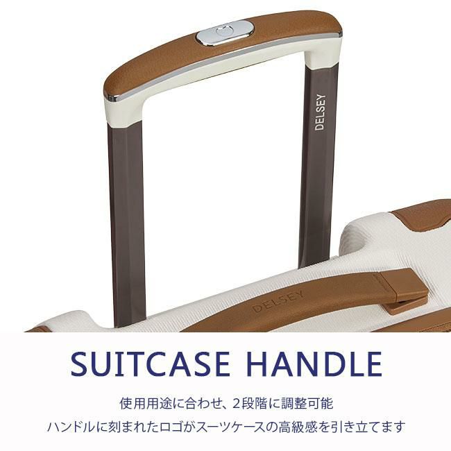 DELSEY シャトレ エアー 2.0 スーツケース  del-1676821