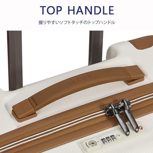 DELSEY シャトレ エアー 2.0 スーツケース  del-1676821