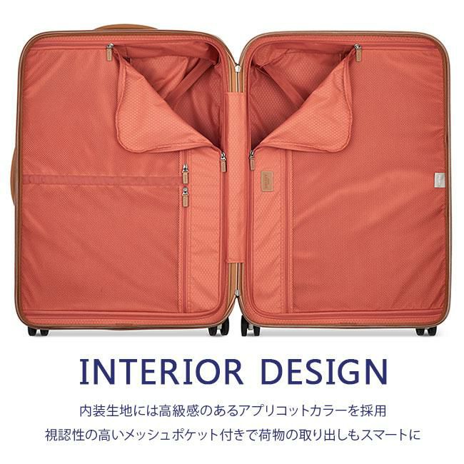 DELSEY シャトレ エアー 2.0 スーツケース  del-1676821