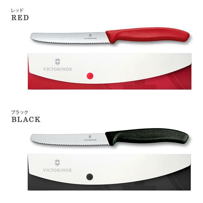 ビクトリノックス マルチツール スイスクラシック  Victorinox knife-case-set