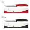 ビクトリノックス マルチツール スイスクラシック  Victorinox knife-case-set