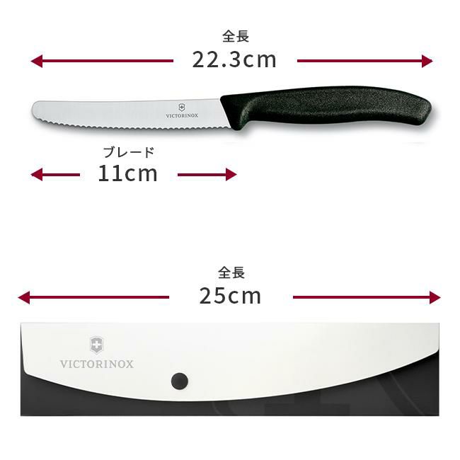 ビクトリノックス マルチツール スイスクラシック  Victorinox knife-case-set