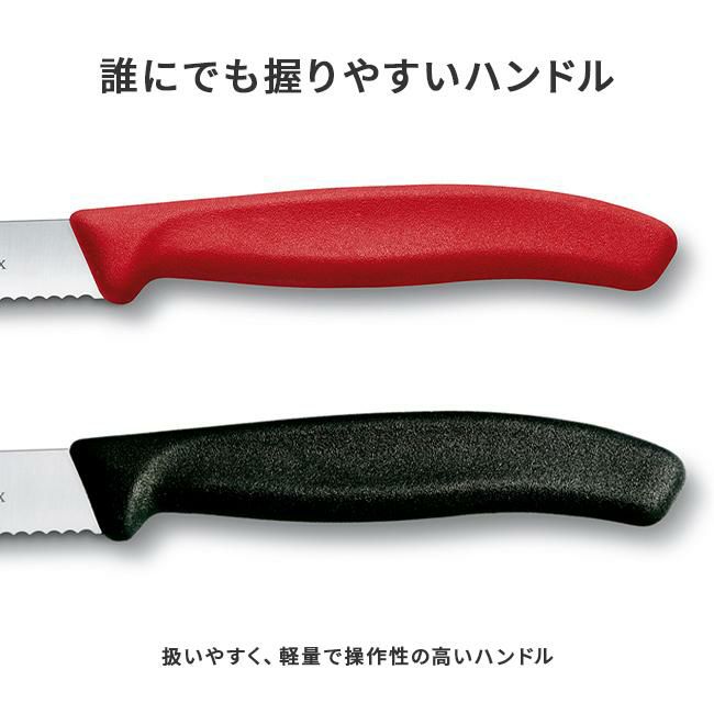ビクトリノックス マルチツール スイスクラシック  Victorinox knife-case-set