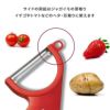 ビクトリノックス マルチツール キッチンガジェット  Victorinox potato-peeler