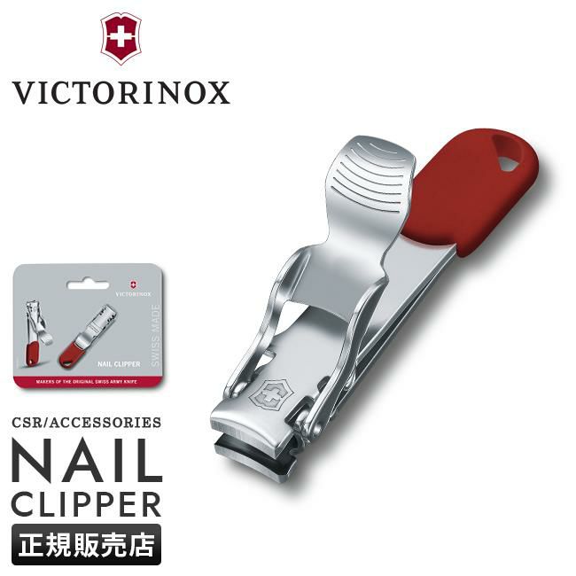 ビクトリノックス マルチツール CSR/ACCESSORIES  Victorinox nail-clipper