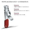 ビクトリノックス マルチツール CSR/ACCESSORIES  Victorinox nail-clipper