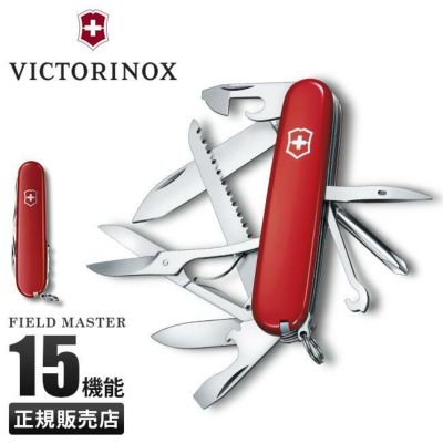 VICTORINOX - ビクトリノックス　VICTORINOX マルチツール ビクトリノックス マルチツール MEDIUM POCKET KNIVES