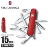 ビクトリノックス マルチツール MEDIUM POCKET KNIVES  Victorinox fieldmaster15