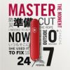 ビクトリノックス マルチツール MEDIUM POCKET KNIVES  Victorinox fieldmaster15