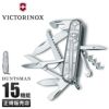 ビクトリノックス マルチツール MEDIUM POCKET KNIVES  Victorinox huntman15