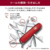 ビクトリノックス マルチツール MEDIUM POCKET KNIVES  Victorinox sw-champ-33