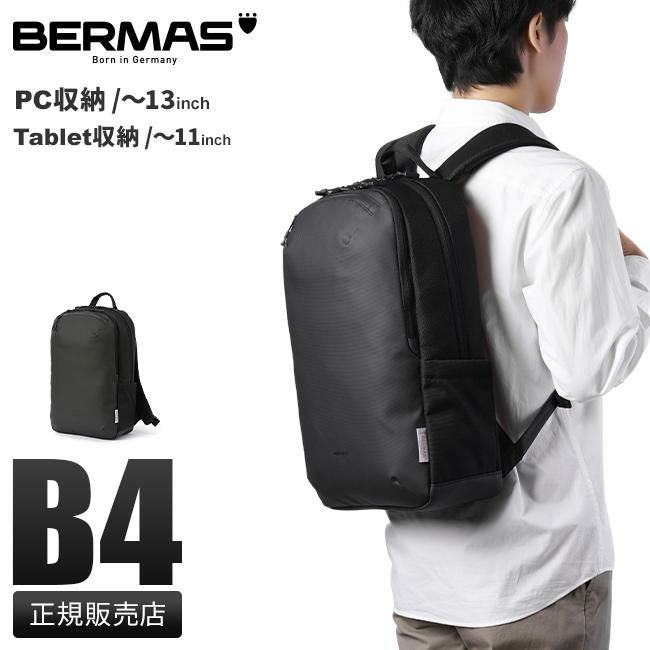 バーマス フリーランサー2 ビジネスリュック BERMAS bermas-60660