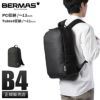 バーマス フリーランサー2 ビジネスリュック BERMAS bermas-60660