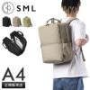 SML SLIGHTLY リュック  sml-k904049