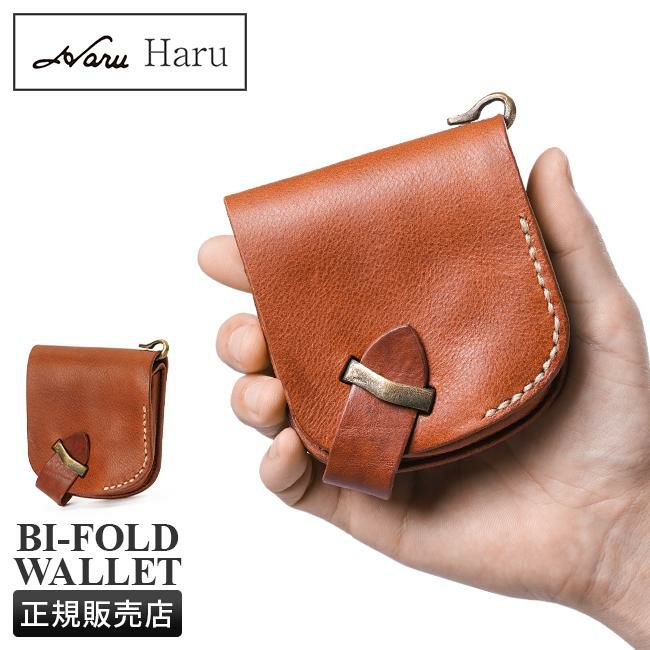 ハル  二つ折り財布  hc-502
