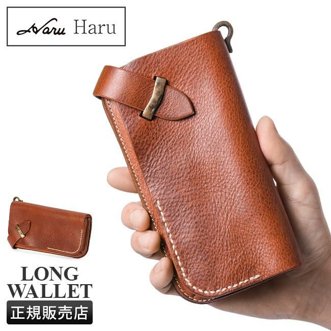 ハル  長財布  hc-522