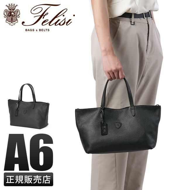 フェリージ STORICO トートバッグ Felisi 17-28ld-ds