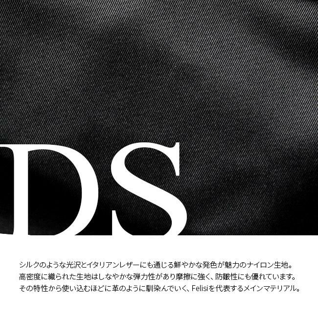 フェリージ STORICO トートバッグ Felisi 17-28ld-ds