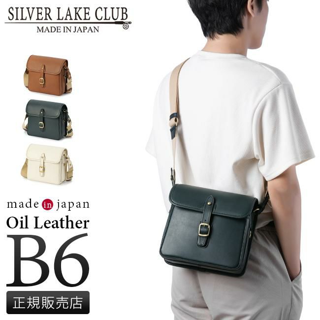 シルバーレイククラブ オイルレザーシリーズ ショルダーバッグ SILVER LAKE CLUB slc-130182